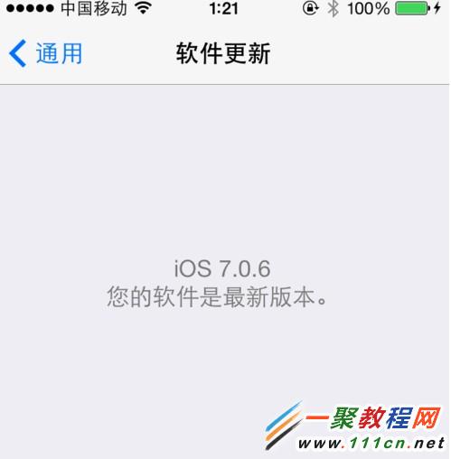 iphone/ipad手機怎麼升級到最新系統？