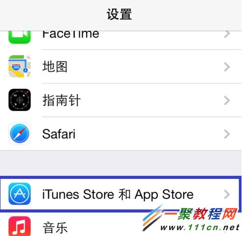 蘋果5s怎樣取消iOS7程序自動更新功能