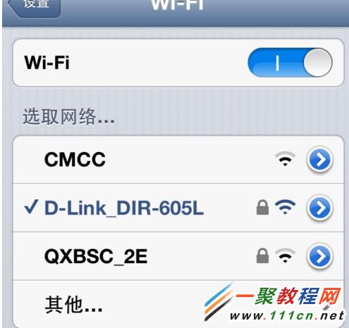 蘋果5s手機怎樣更新軟件/游戲?