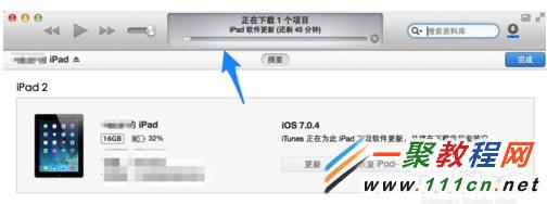 蘋果iPad Air如何升級iOS7.1?iPad Air升級ios7.1教程