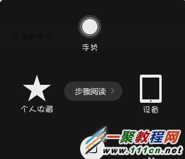 iPad air怎麼退出和返回?ipad air退出應用程序方法