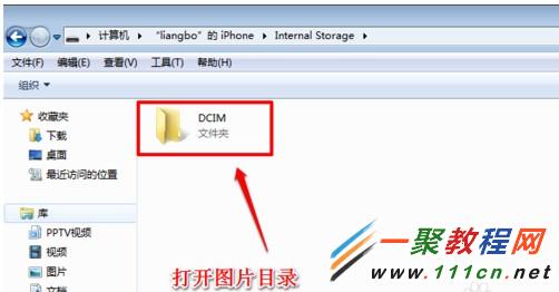蘋果5s/5C怎麼批量導出相機照片圖片