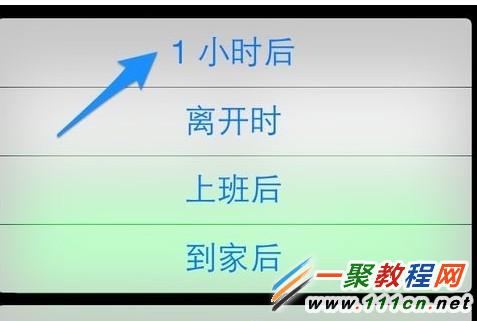 蘋果iphone5s如何拒絕來電?蘋果拒接電話的方法
