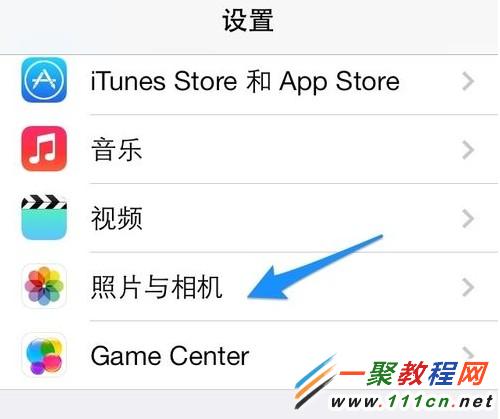 蘋果iphone我的照片流怎麼關閉