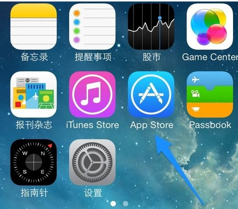 蘋果5c如何下載手機QQ?iphone5c下載QQ的方法
