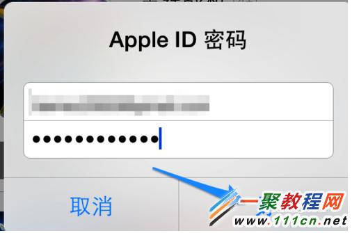 蘋果5c如何下載手機QQ?iphone5c下載QQ的方法