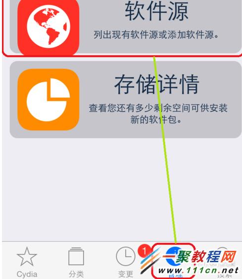 蘋果5s越獄後接打電話狀態欄文字模糊bug怎麼辦