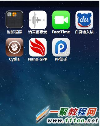 IOS7越獄後相冊狀態欄不正常怎麼修復!