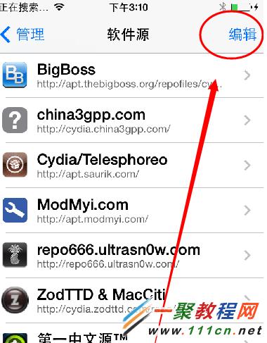 IOS7越獄後相冊狀態欄不正常怎麼修復!