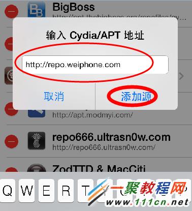 IOS7越獄後相冊狀態欄不正常怎麼修復!