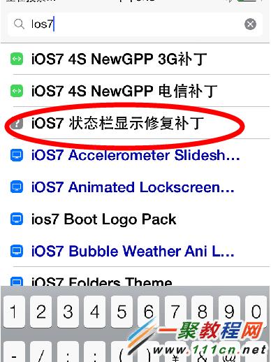 IOS7越獄後相冊狀態欄不正常怎麼修復!