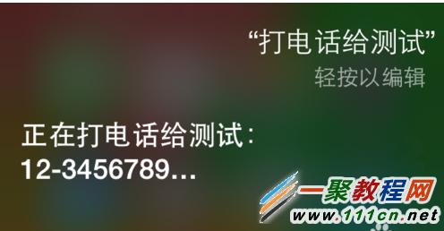 蘋果5s如何設置快速撥號?iphone5s快速撥號設置技巧