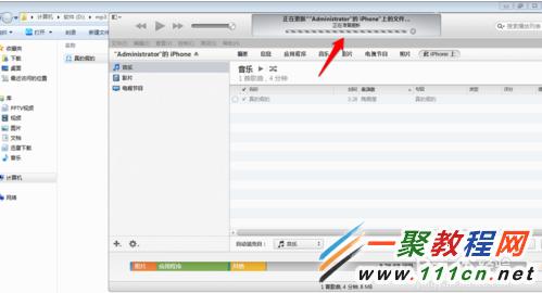 蘋果5s怎麼導入音樂?iphone5s導入音樂的方法