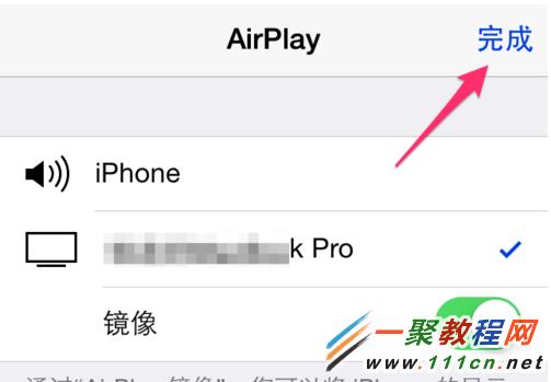 iphone5s AirPlay在哪裡? iPhone5s AirPlay怎麼用?