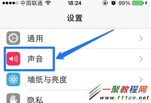 蘋果5s鈴聲怎麼設置?5s鈴聲設置方法