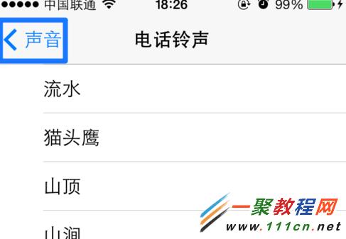 蘋果5s鈴聲怎麼設置?5s鈴聲設置方法