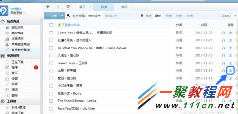 蘋果5s鈴聲怎麼設置?5s鈴聲設置方法