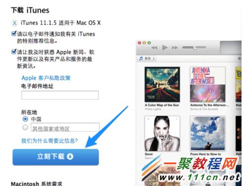 iPad越獄後怎麼恢復?iPad mini越獄白蘋果怎麼解決?