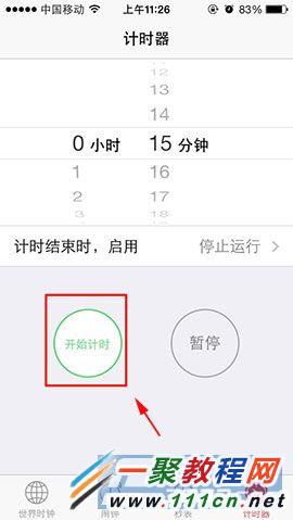 蘋果5S音樂播放怎麼設置定時關閉?
