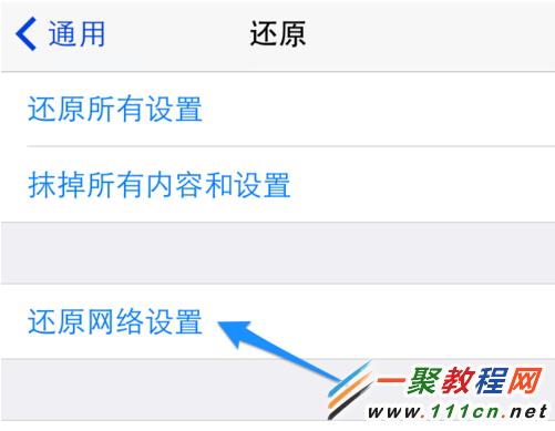 蘋果5s經常出現無服務怎麼辦?iphone5s手機無服務解決方法