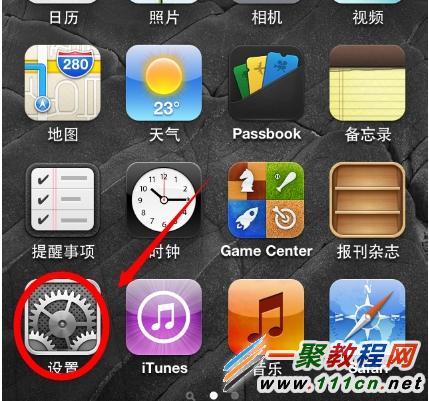 蘋果手機怎麼升級ios7.1?iPhone升級ios7.1技巧