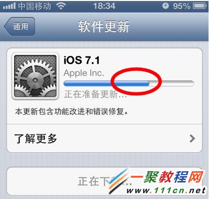 蘋果手機怎麼升級ios7.1?iPhone升級ios7.1技巧