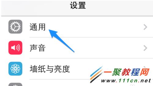 iPhone升級ios7.1提示 本更新不能安裝是什麼意思?如何解決