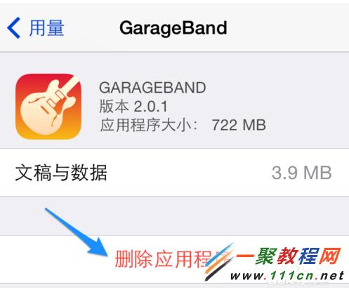 iPhone升級ios7.1提示 本更新不能安裝是什麼意思?如何解決