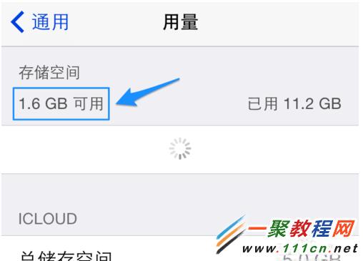 iPhone升級ios7.1提示 本更新不能安裝是什麼意思?如何解決