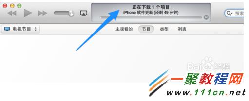 iphone升級系統後開不了機怎麼辦?蘋果手機更新後開不了機