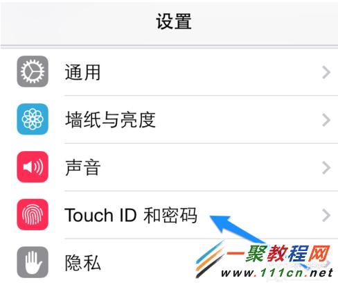 蘋果5s指紋識別怎麼開啟?iphone5s指紋鎖屏怎麼設置