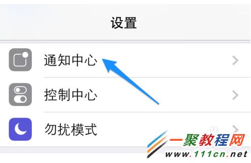 蘋果手機App Store更新提示怎麼取消