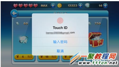 蘋果iphone手機天天酷跑怎麼買鑽石?