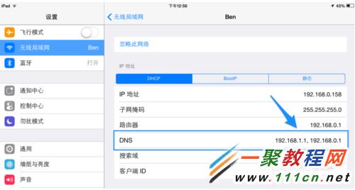 iPad Air平板App Store打不開怎麼辦?如何解決