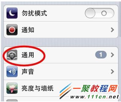 iphone打不開itunes store?無法連接itunes store解決辦法