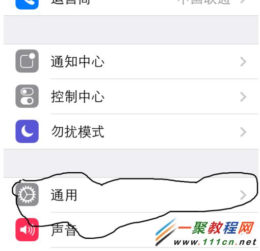 蘋果手機中怎麼把那個圈圈弄出來？