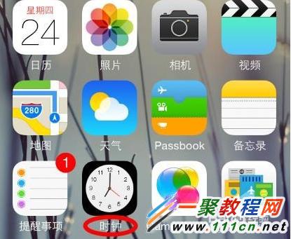 ios7.1鬧鈴鈴聲如何設置?蘋果鬧鈴鈴聲設置圖解