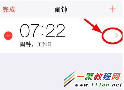 ios7.1鬧鈴鈴聲如何設置?蘋果鬧鈴鈴聲設置圖解