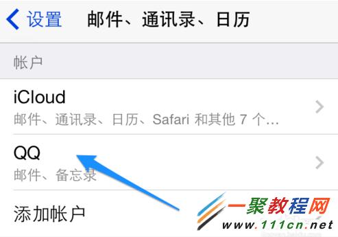 蘋果iPhone手機備忘錄重復怎麼回事?如何解決?