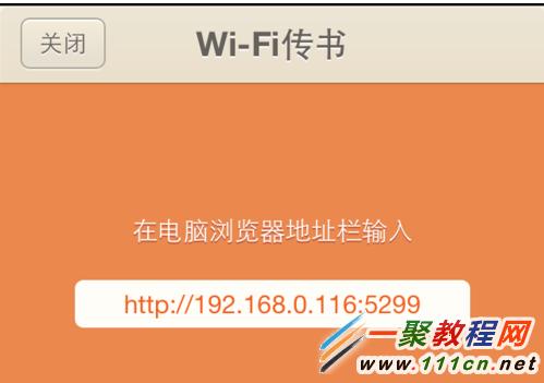 iPhoneQQ閱讀如何導入?蘋果QQ閱讀導入教程