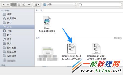 iPhoneQQ閱讀如何導入?蘋果QQ閱讀導入教程