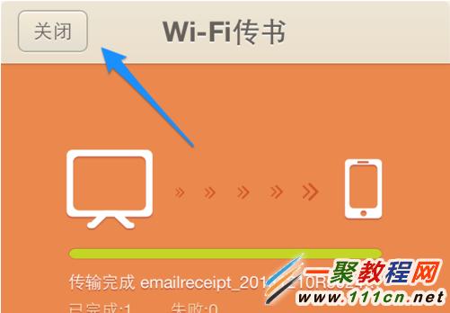 iPhoneQQ閱讀如何導入?蘋果QQ閱讀導入教程