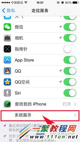 蘋果手機常去地點在哪關閉?如何關閉?