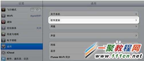 蘋果iphone5s死機了如何重啟?5s死機了怎麼辦?