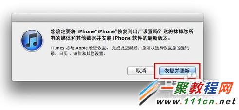 蘋果iphone5s死機了如何重啟?5s死機了怎麼辦?