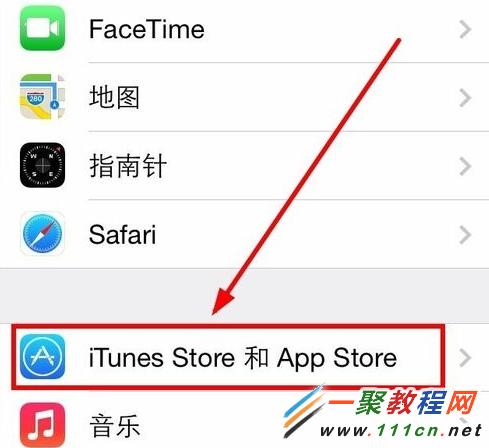 iphone5s手機Apple ID賬號在哪查看?