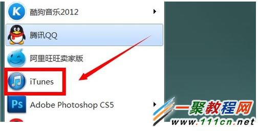 iphone5s手機Apple ID賬號在哪查看?