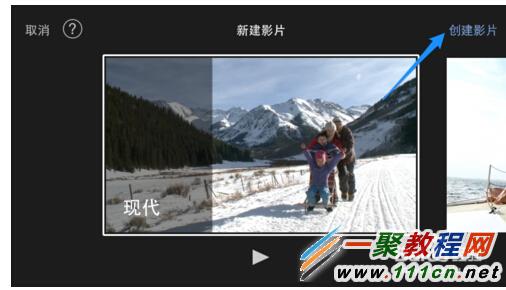 iMovie怎麼用?iMovie怎麼給視頻加文字?