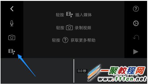 iMovie怎麼用?iMovie怎麼給視頻加文字?