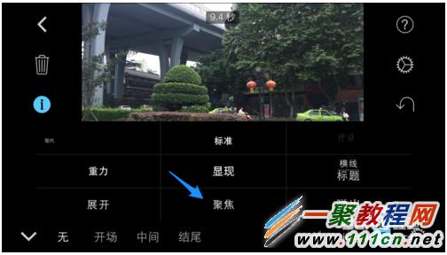 iMovie怎麼用?iMovie怎麼給視頻加文字?